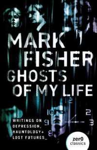 マーク・フィッシャー『わが人生の幽霊たち : うつ病、憑在論、失われた未来』（原書）<br>Ghosts of My Life : Writings on Depression, Hauntology and Lost Futures