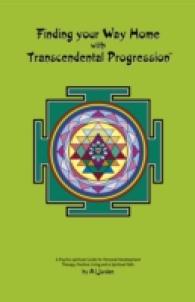 Finding Your Way Home with Transcendental Progression : A Psycho-spiritual Guide for Personal Development, Therapy, Positive Living and a Spiritual Pa （Reprint）