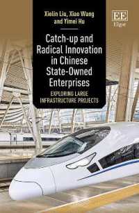 中国国営企業にみる追い上げと急進的イノベーション<br>Catch-up and Radical Innovation in Chinese State-Owned Enterprises : Exploring Large Infrastructure Projects