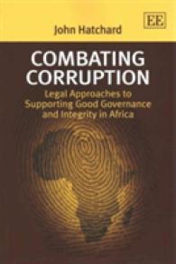アフリカにみる汚職との闘い：良き統治への法的アプローチ<br>Combating Corruption : Legal Approaches to Supporting Good Governance and Integrity in Africa
