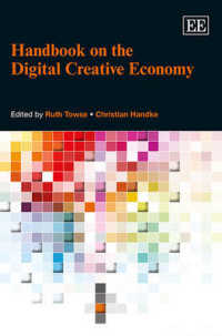 デジタル・創造的経済ハンドブック<br>Handbook on the Digital Creative Economy