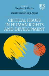 人権と開発の重要論点<br>Critical Issues in Human Rights and Development