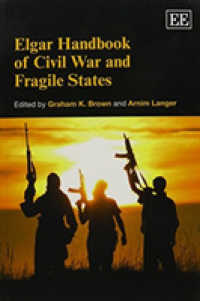 エルガー内戦・脆弱国家ハンドブック<br>Elgar Handbook of Civil War and Fragile States