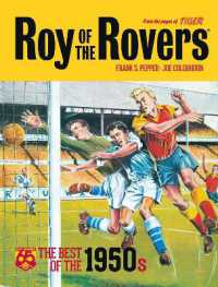 Roy of the Rovers: The Best of the 1950s (Roy of the Rovers - Classics)