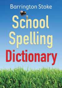 School Spelling Dictionary （2ND）