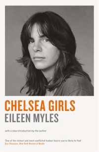 Chelsea Girls （Main - Classic）