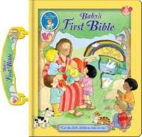 Baby's First Bible -- Board book （New ed）