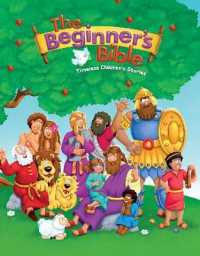 The Beginner's Bible : Timeless Children's Stories (Beginner's Bible) （2ND）
