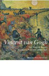ゴッホのフランス時代全画集<br>Vincent Van Gogh : The Years in France: Complete Paintings 1886-1890
