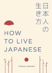 How to Live Japanese (How to Live...)