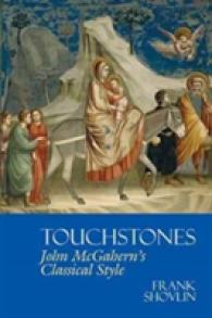 Touchstones: John McGahern's Classical Style (Liverpool English Texts and Studies)
