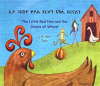 The Little Red Hen and the Grains of Wheat -- Paperback (Tigrinya Language Edition)