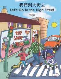 Let's Go to the High Street Cantonese/English (Let's Go)
