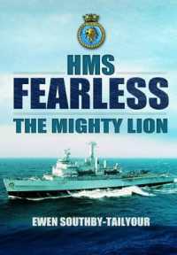 HMS Fearless