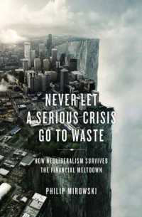 金融メルトダウンを生き残ったネオリベラリズム<br>Never Let a Serious Crisis Go to Waste : How Neoliberalism Survived the Financial Meltdown
