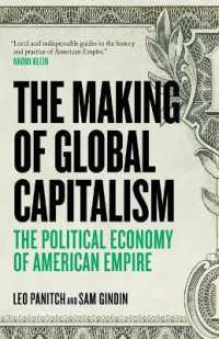 グローバル資本主義の形成<br>The Making of Global Capitalism : The Political Economy of American Empire