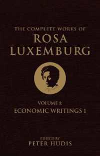 ローザ・ルクセンブルク選集　rosa luxemburg 選集　1 2 3 4 ローザ・ルクセンブルク（全2冊）(J.P.ネットル 著 ; 諫山正 他
