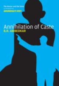 Annihilation of Caste （ANT CRI）
