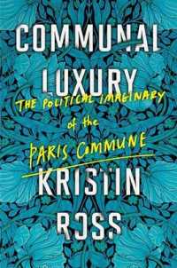 パリ・コミューンの遺産<br>Communal Luxury : The Political Imaginary of the Paris Commune