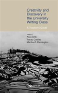 大学の作文教室における創造性と発見<br>Creativity and Discovery in the University Writing Class : A Teacher's Guide (Frameworks for Writing)