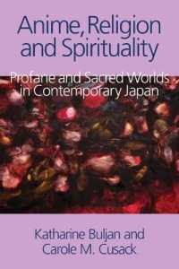 アニメ、宗教とスピリチュアリティ：現代日本の聖と俗<br>Anime, Religion and Spirituality : Profane and Sacred Worlds in Contemporary Japan
