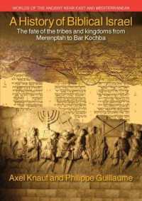 A History of Biblical Israel : The Fate of the Tribes and Kingdoms from Merenptah to Bar Kochba (Worlds of the Ancient Near East and Mediterranean)