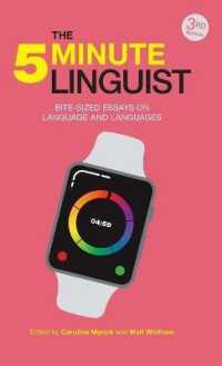 ５分間言語学者：ことばの疑問に答えます（第３版）<br>The 5-Minute Linguist : Bite-Sized Essays on Language and Languages （3RD）