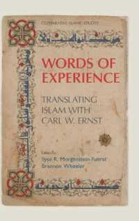 Words of Experience : Translating Islam with Carl W. Ernst (Comparative Islamic Studies)