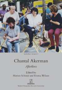 Chantal Akerman : Afterlives
