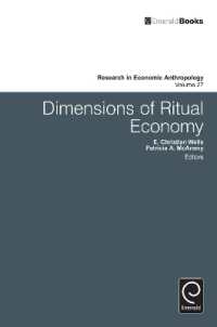 儀礼経済の諸次元<br>Dimensions of Ritual Economy (Research in Economic Anthropology)