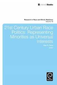 ２１世紀の都市に見る人種の政治学<br>21st Century Urban Race Politics : Representing Minorities as Universal Interests (Research in Race and Ethnic Relations)