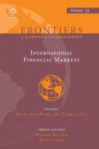 国際金融市場：経済学とグローバル化の最先端<br>International Financial Markets (Frontiers of Economics and Globalization)