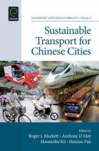 中国の都市と持続可能な交通<br>Sustainable Transport for Chinese Cities (Transport and Sustainability)