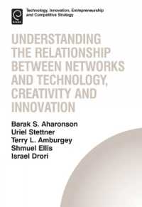 ネットワークとテクノロジー、創造性とイノベーション<br>Understanding the Relationship between Networks and Technology, Creativity and Innovation (Technology, Innovation, Entrepreneurship and Competitive Strategy)