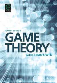 語学+参考書 Game Theory 978-981-96-0590-3.jpg
