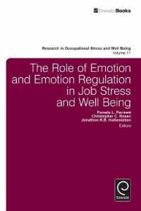 職業性ストレスにおける情動の役割<br>The Role of Emotion and Emotion Regulation in Job Stress and Well Being (Research in Occupational Stress and Well Being)