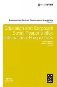 教育とCSR：国際的考察<br>Education and Corporate Social Responsibility : International Perspectives (Developments in Corporate Governance and Responsibility)