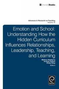 学校における情動：隠れたカリキュラムの影響<br>Emotion and School : Understanding How the Hidden Curriculum Influences Relationships, Leadership, Teaching, and Learning (Advances in Research on Teaching)