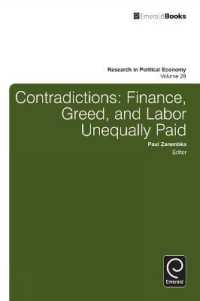 矛盾：金融、強欲と労働の不平等<br>Contradictions : Finance, Greed, and Labor Unequally Paid (Research in Political Economy)