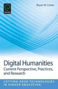 デジタル人文学：現在の視座、実践、研究<br>Digital Humanities (Cutting-edge Technologies in Higher Education)