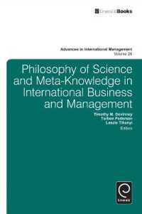 国際ビジネスにおける科学哲学とメタ知識<br>Philosophy of Science and Meta-Knowledge in International Business and Management (Advances in International Management)