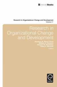Research in Organizational Change and Development (Research in Organizational Change and Development)
