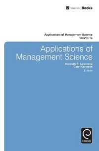 Applications of Management Science (Applications of Management Science)