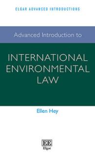 国際環境法：上級入門<br>Advanced Introduction to International Environmental Law (Elgar Advanced Introductions series)