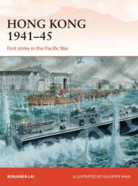 Hong Kong 1941-45 : First strike in the Pacific War (Campaign)