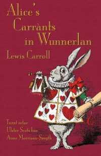 Alice's Carrants in Wunnerlan （2ND）
