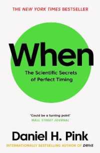 『When：完璧なタイミングを科学する』（原書）<br>When : The Scientific Secrets of Perfect Timing