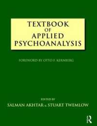 応用精神分析テキスト<br>Textbook of Applied Psychoanalysis