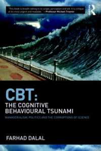CBT批判<br>CBT: the Cognitive Behavioural Tsunami : Managerialism, Politics and the Corruptions of Science