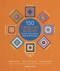 150 Crochet Blocks : Charts， Instructions， Tools & Techniques -- Paperback / softback